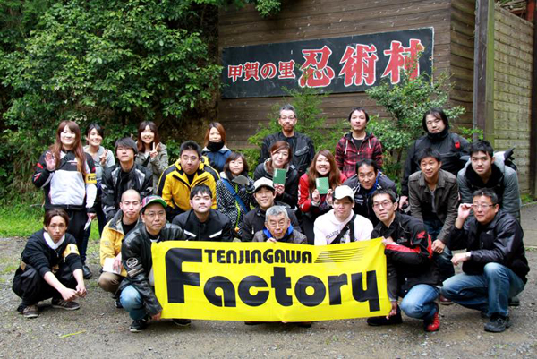 忍者修行の旅 in 甲賀の里