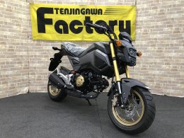 GROM