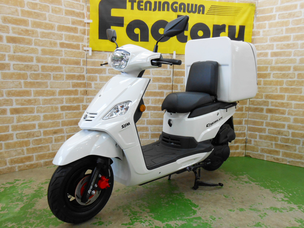 宅配バイク・デリバリースクーター SYM CITYCOM125 ボックス付き