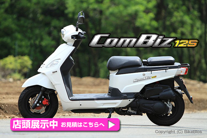 SYM GTS125i JOYMAX125i