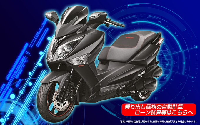 SYM JOYMAX125i SPORT