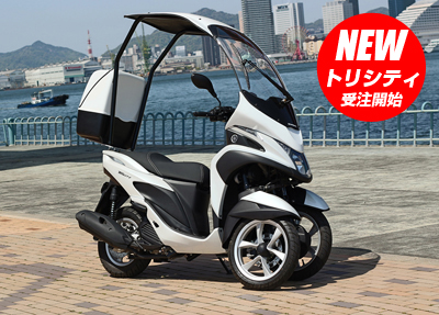 屋根付きバイク 屋根付きスクーター ルーフ付きスクーター トリシティ Pcx 天神川ファクトリー