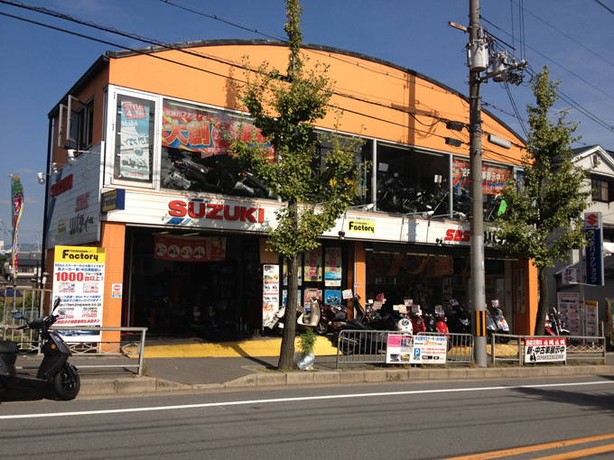 SBSリバティー店 店舗写真