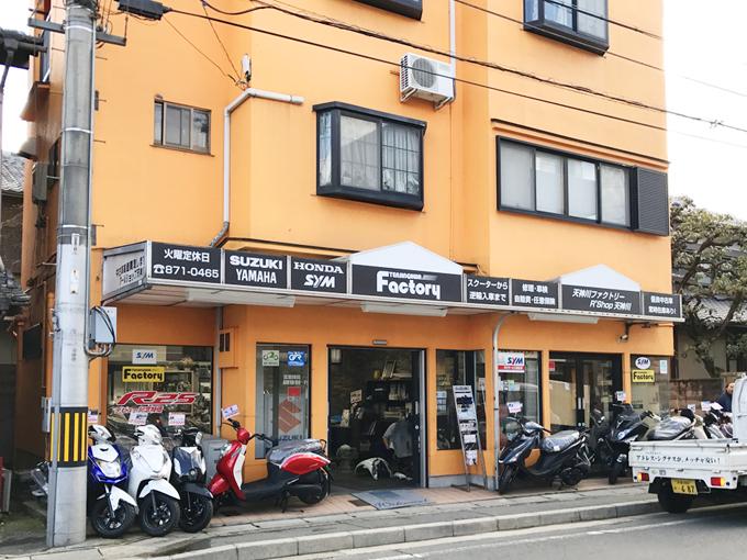 アールショップ 店舗写真