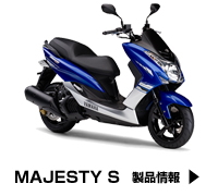 YAMAHA MAJESTY S SPECIAL EDITION